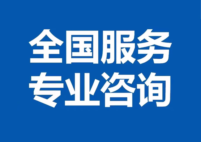 仪陇封存公积金代提