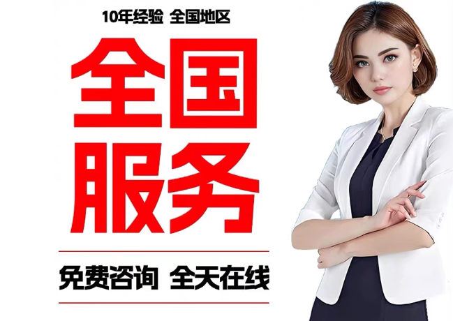 仪陇在职公积金代提